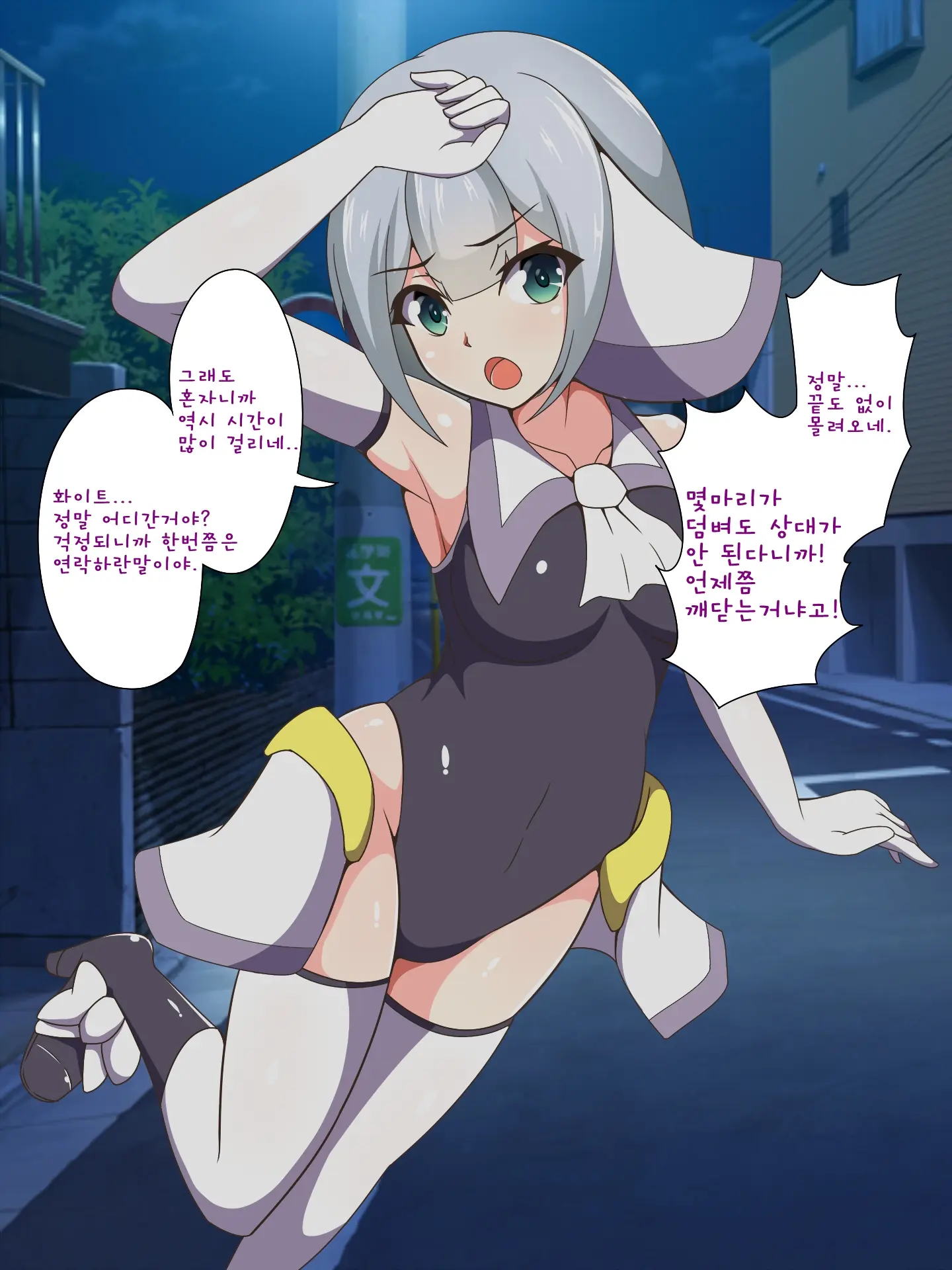 Mahou Shoujo Saint Savior Black ~Sennou Anal Choukyou Hen~ | 마법소녀 세인트세이버 블랙 ~세뇌아날조교편~